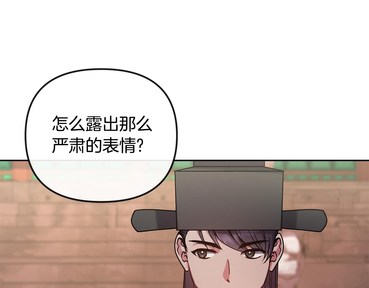 廢后不可欺 - 第140話 失望(2/4) - 7