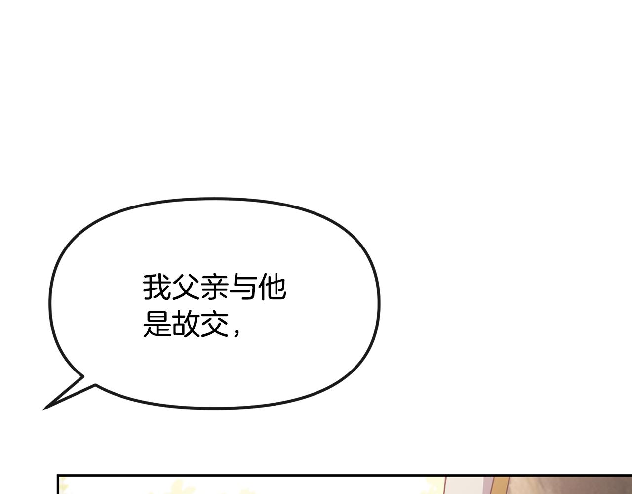 第142话 渊源(1/4)-第143话