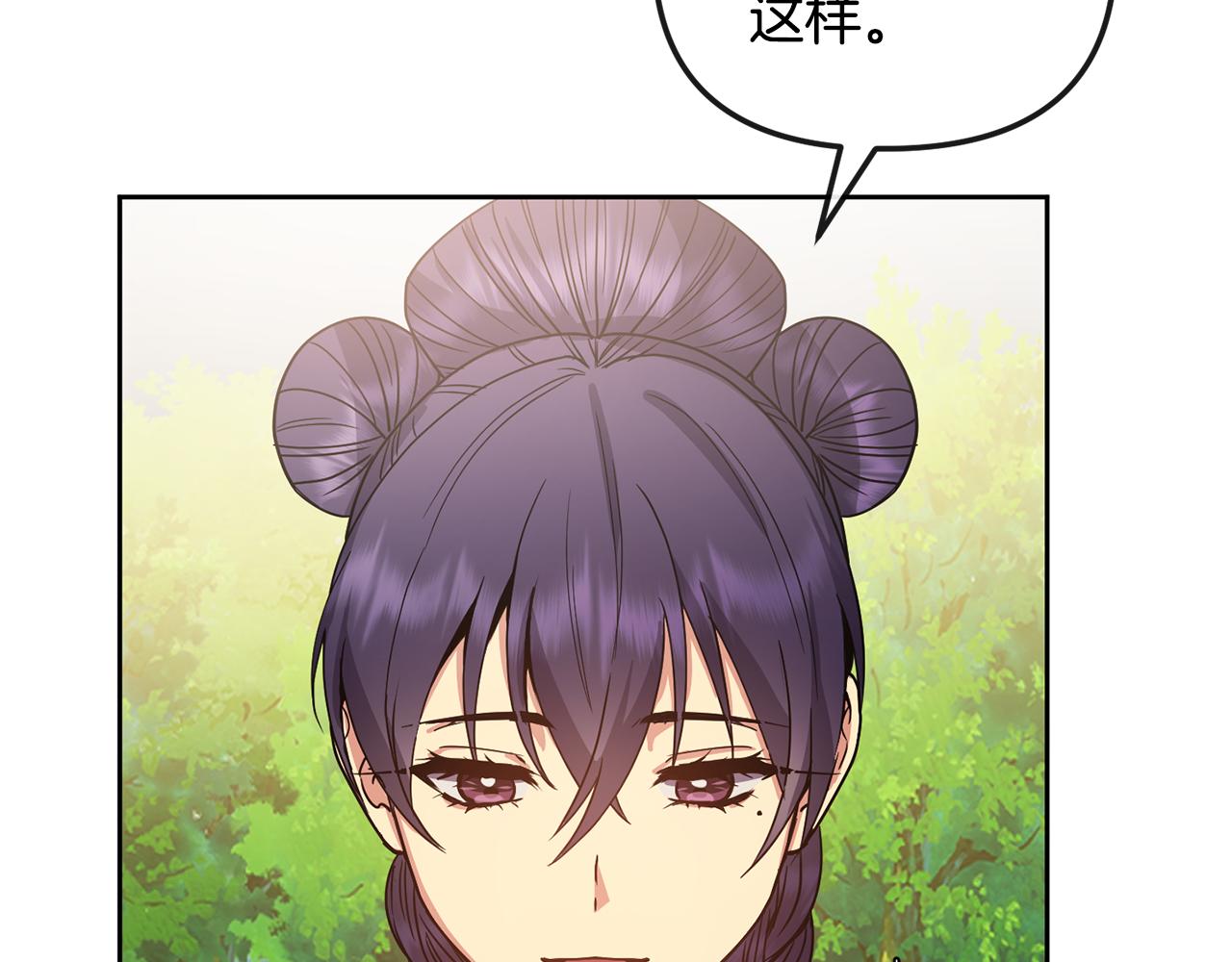 第142话 渊源(1/4)-第143话