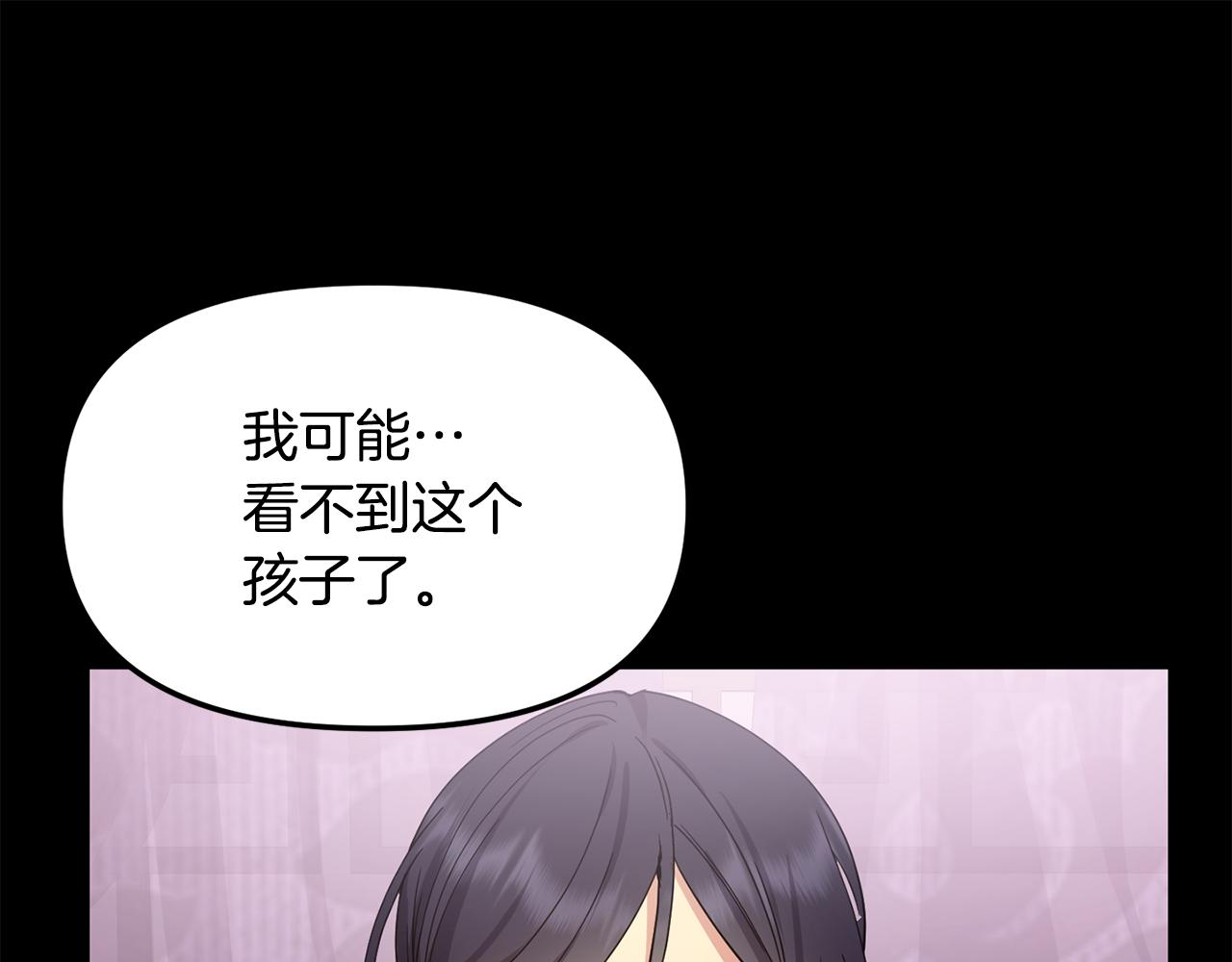 第142话 渊源(1/4)-第143话