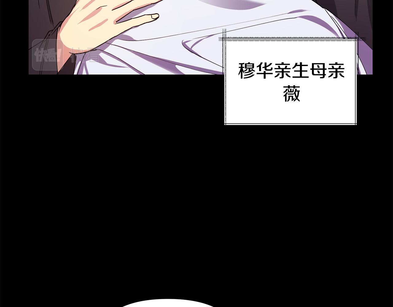 第142话 渊源(1/4)-第143话