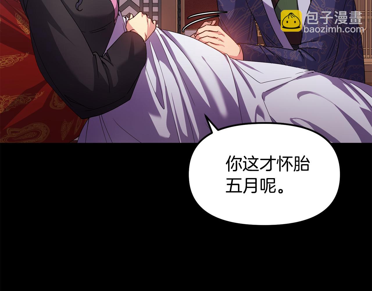 第142话 渊源(1/4)-第143话