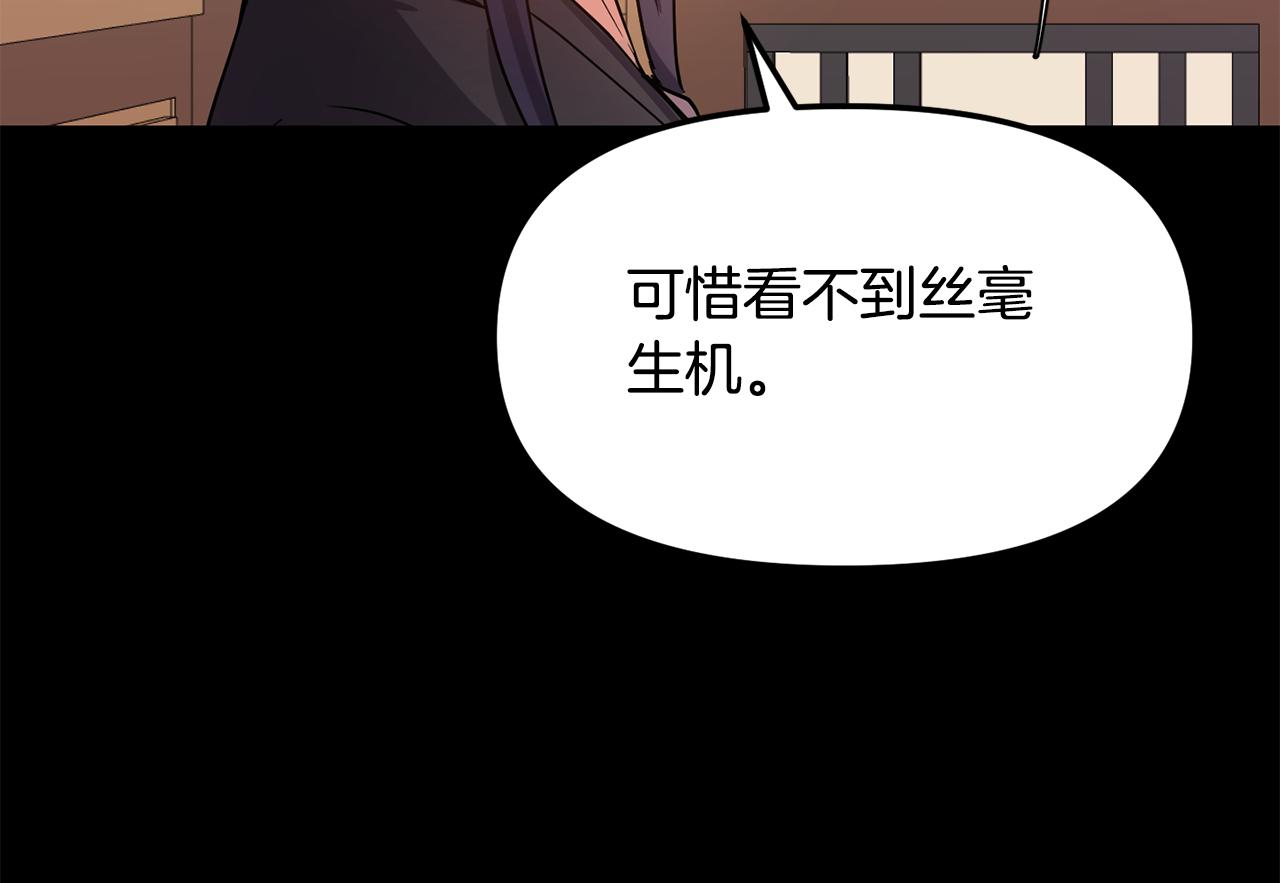 第142话 渊源(1/4)-第143话