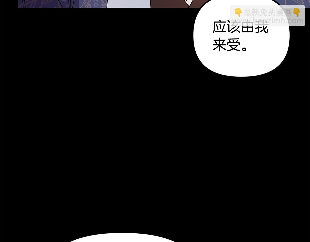 第142话 渊源(1/4)-第143话