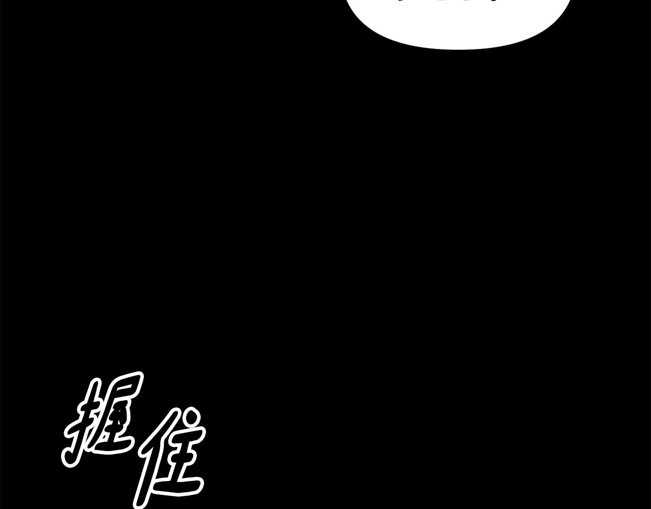 第142话 渊源(1/4)-第143话