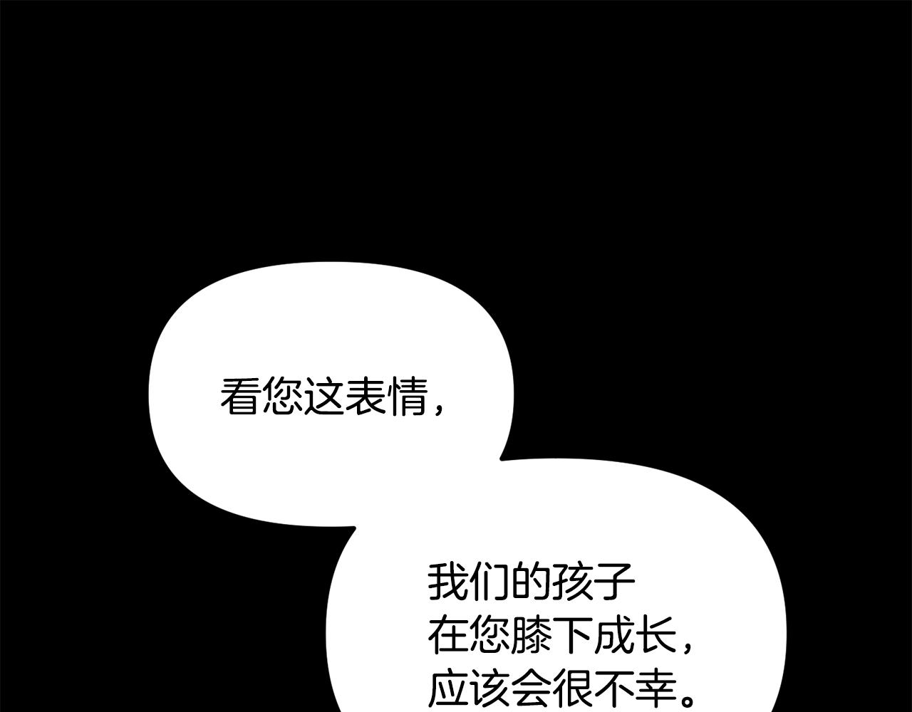 第142话 渊源(1/4)-第143话