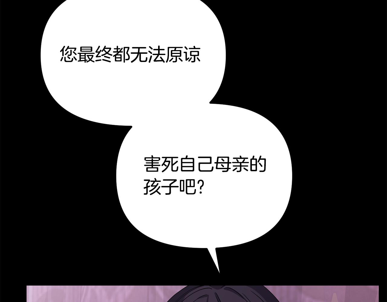 第142话 渊源(1/4)-第143话