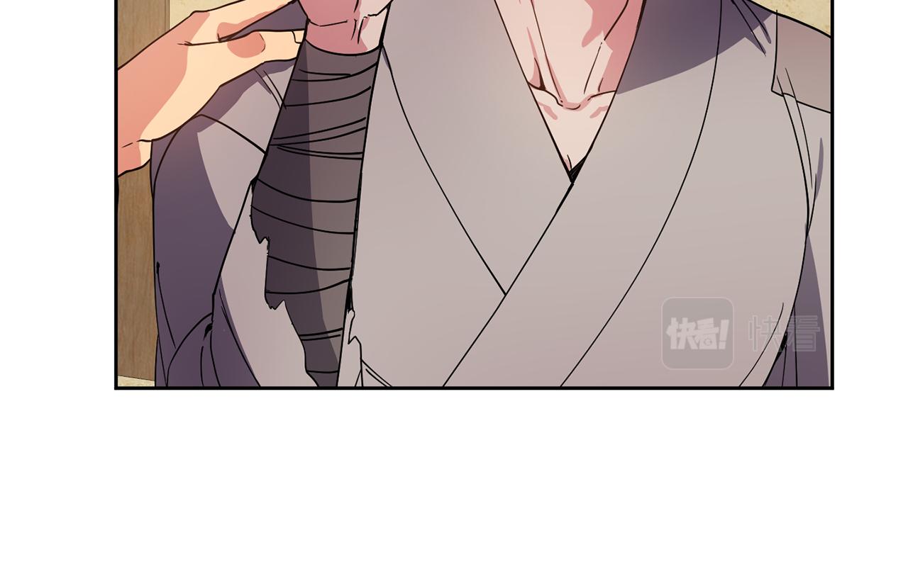 第144话 谏言(1/3)-第145话