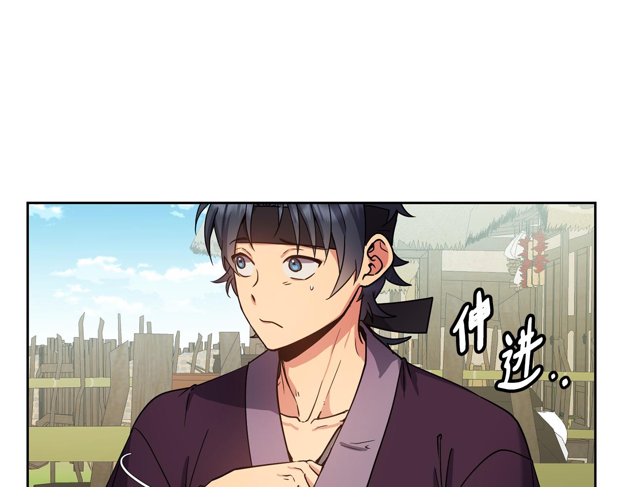 第144话 谏言(1/3)-第145话