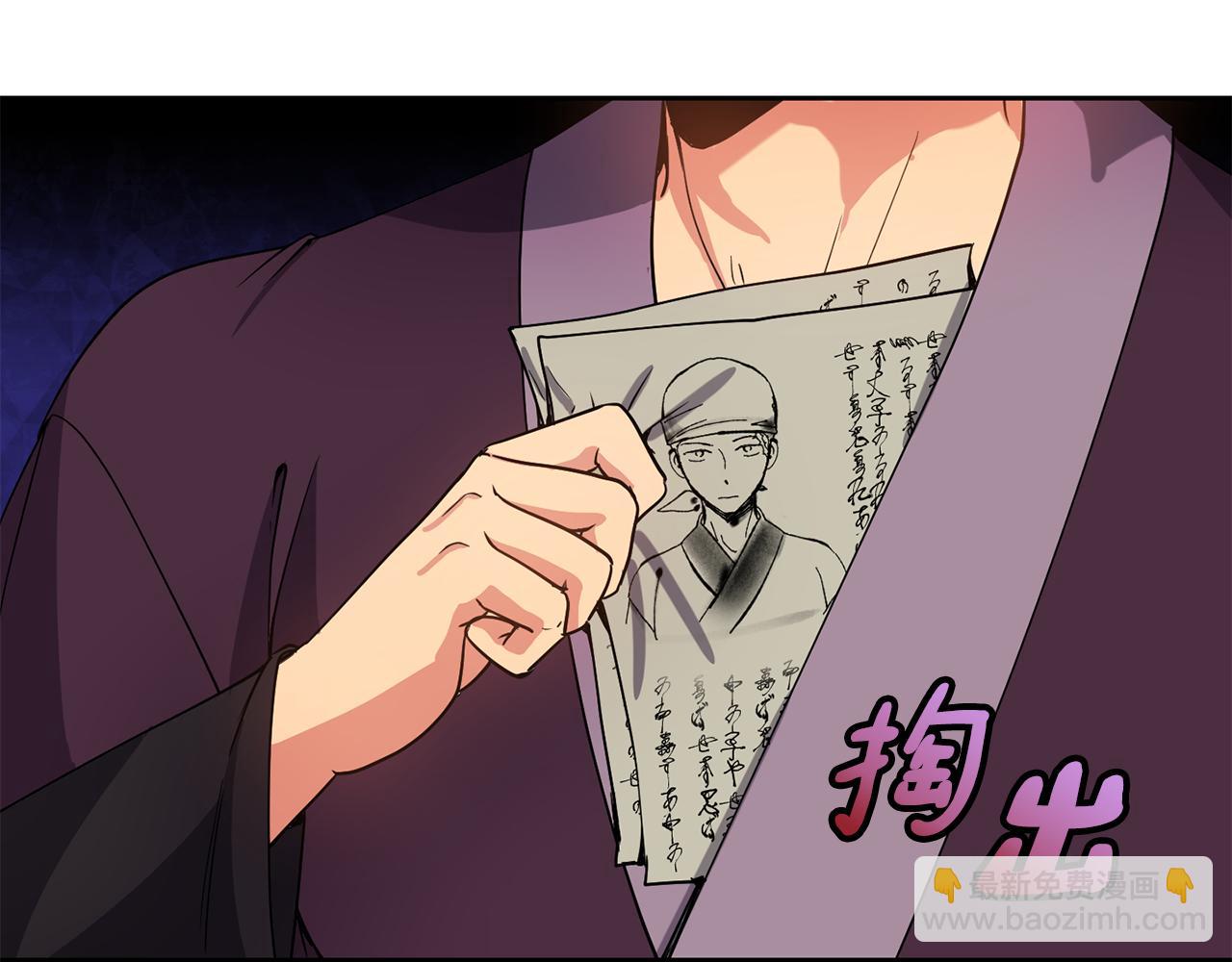 第144话 谏言(1/3)-第145话