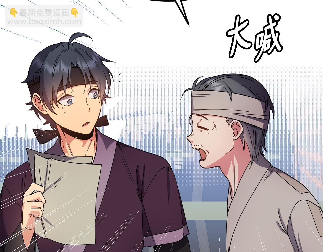 第144话 谏言(1/3)-第145话