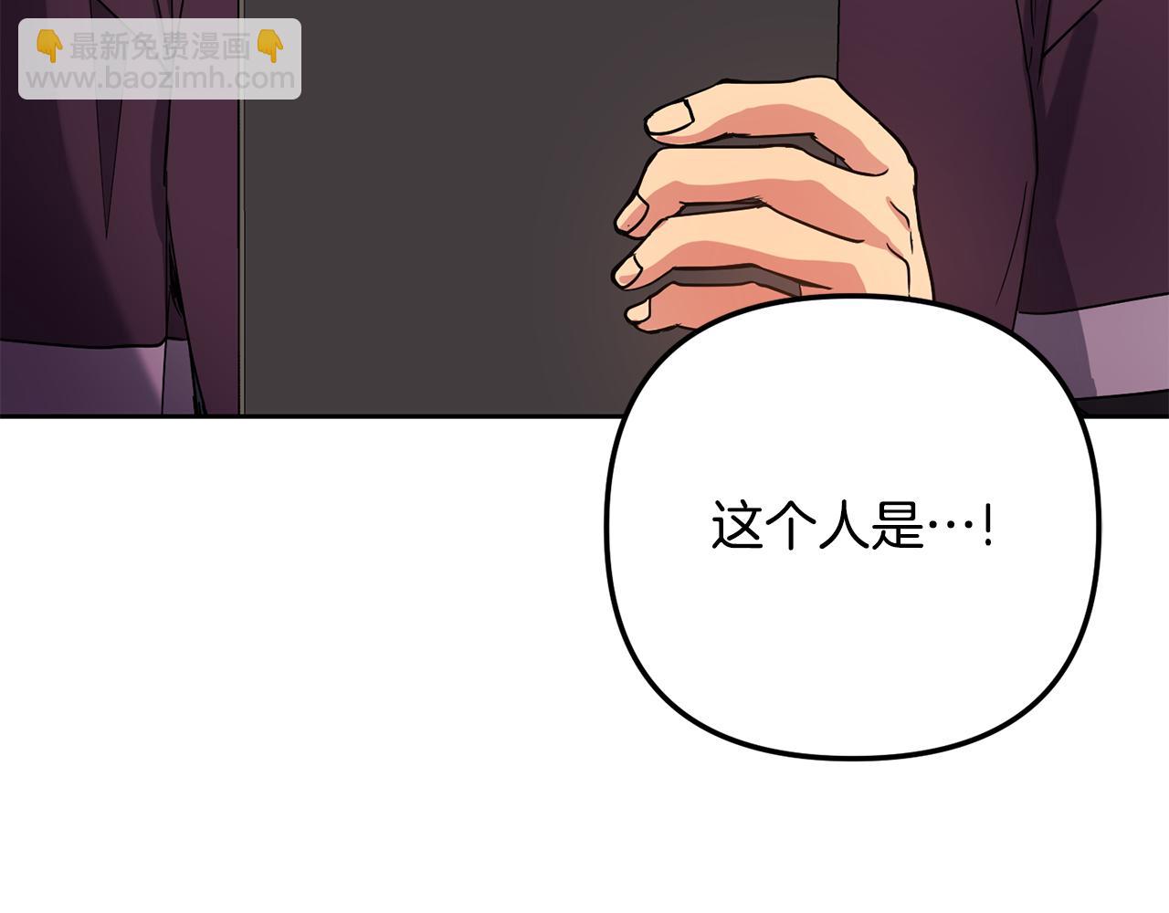 第144话 谏言(1/3)-第145话