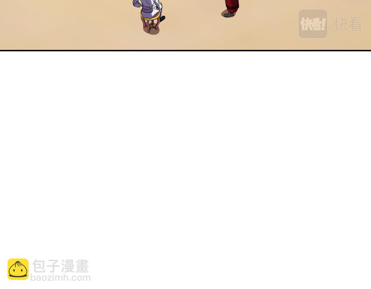 第144话 谏言(1/3)-第145话