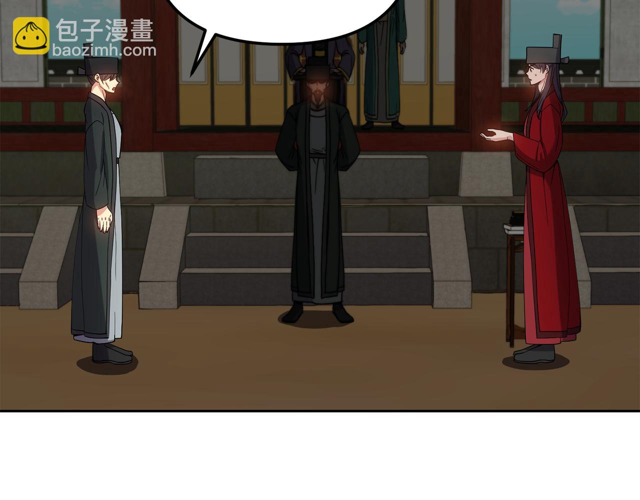 第144话 谏言(1/3)-第145话