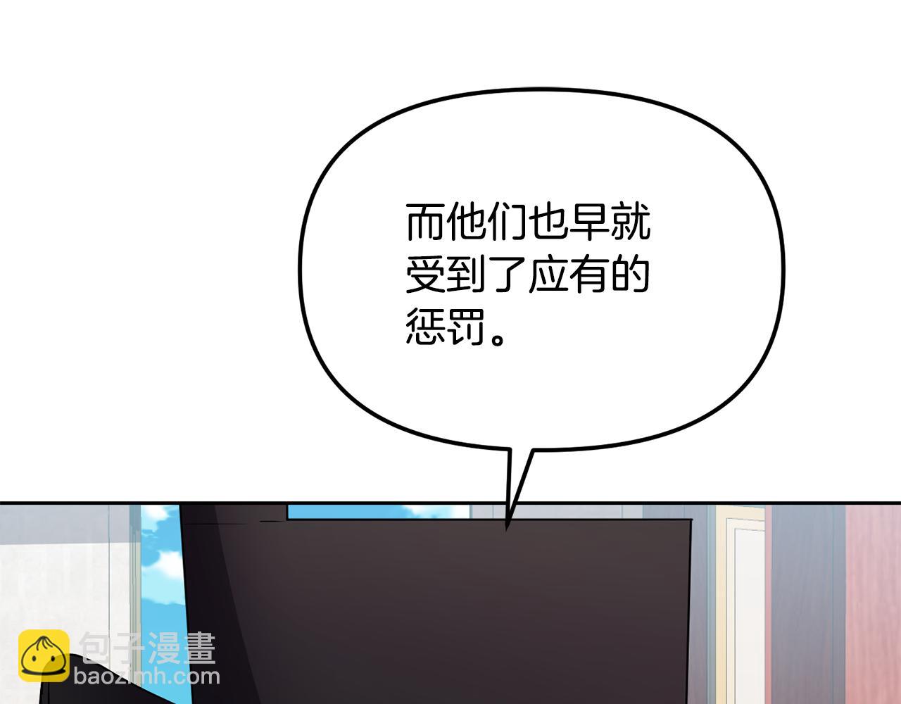 第144话 谏言(1/3)-第145话