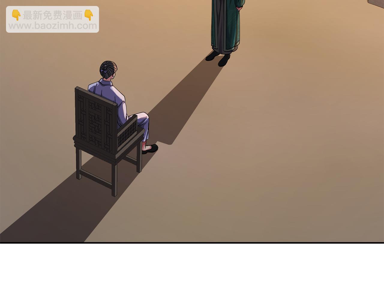 第146话 奉陪到底(1/4)-第147话