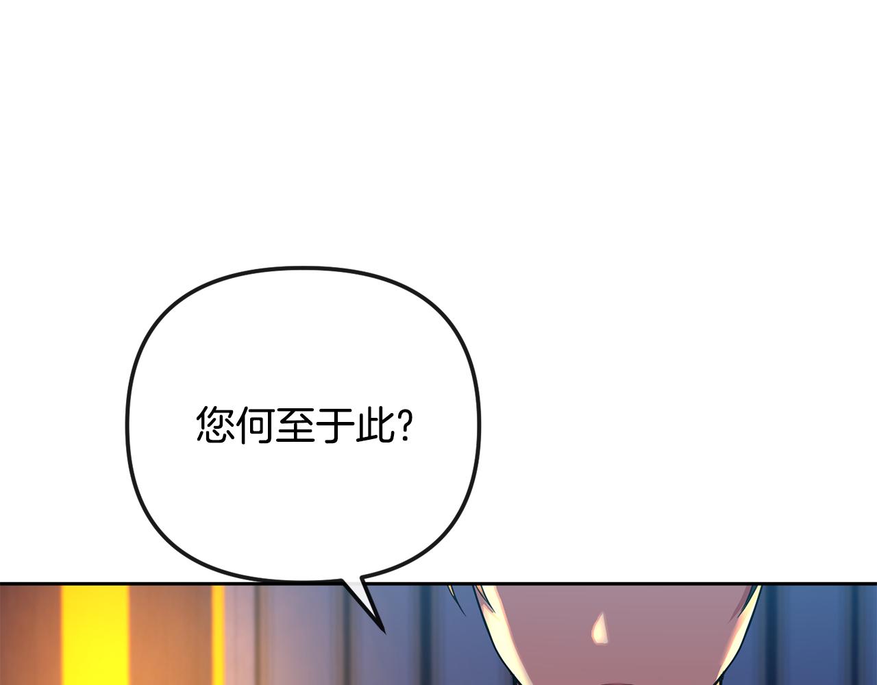 第146话 奉陪到底(1/4)-第147话