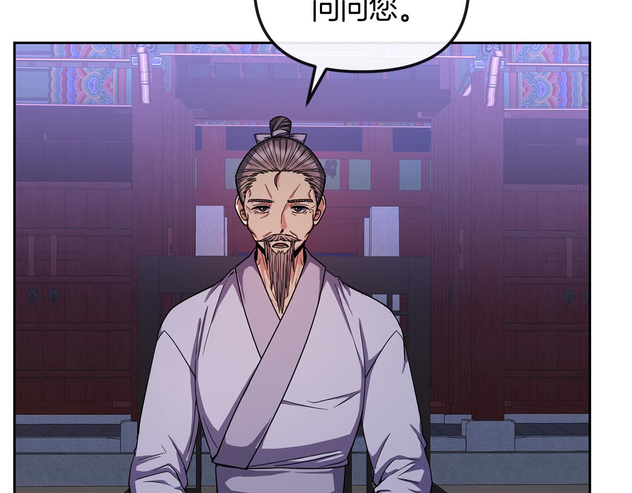 第146话 奉陪到底(1/4)-第147话