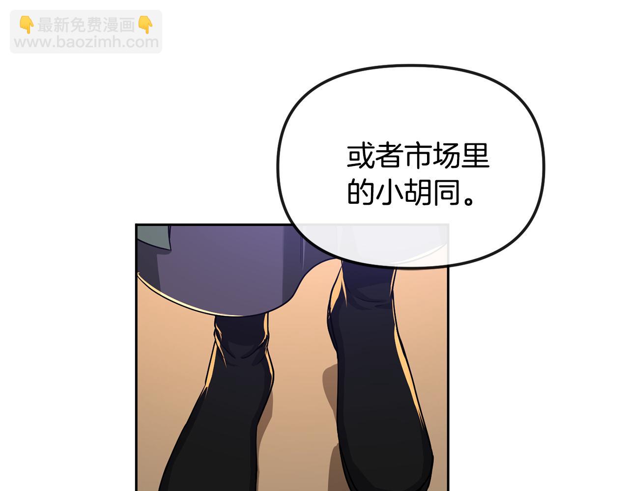 第146话 奉陪到底(1/4)-第147话