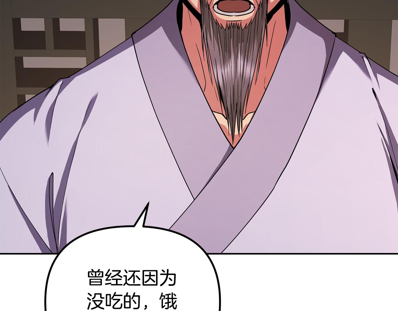 第146话 奉陪到底(1/4)-第147话