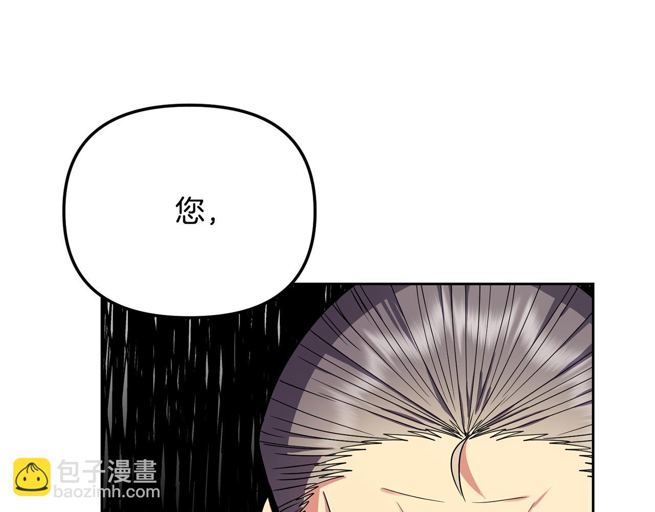 第146话 奉陪到底(1/4)-第147话