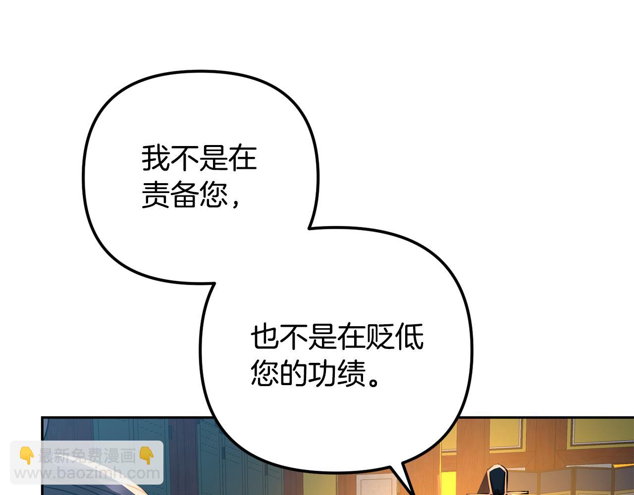 第146话 奉陪到底(1/4)-第147话