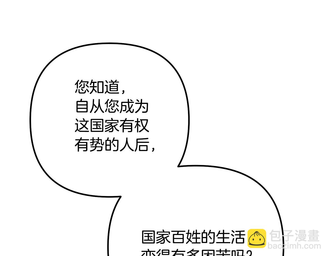 第146话 奉陪到底(1/4)-第147话