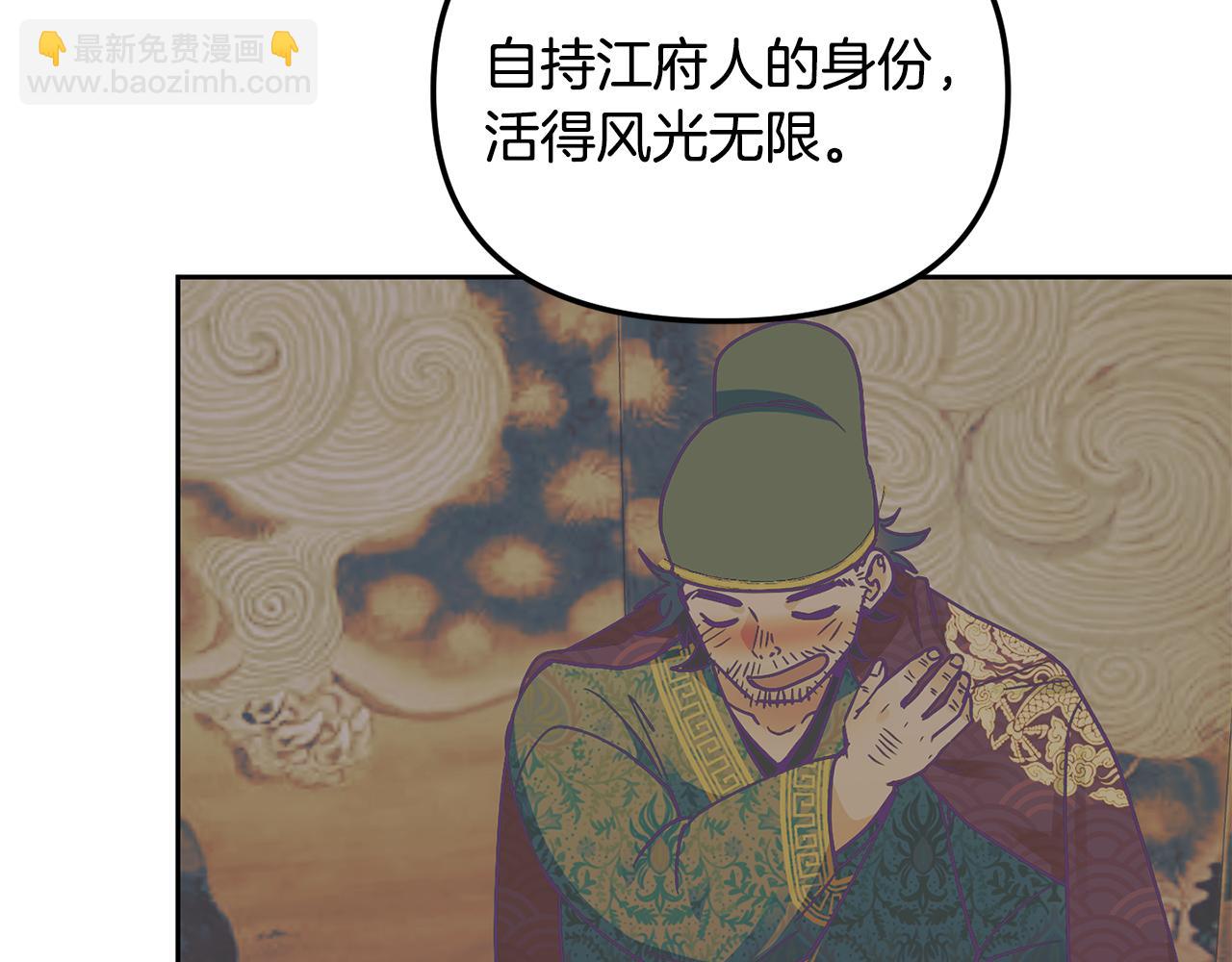 第146话 奉陪到底(1/4)-第147话