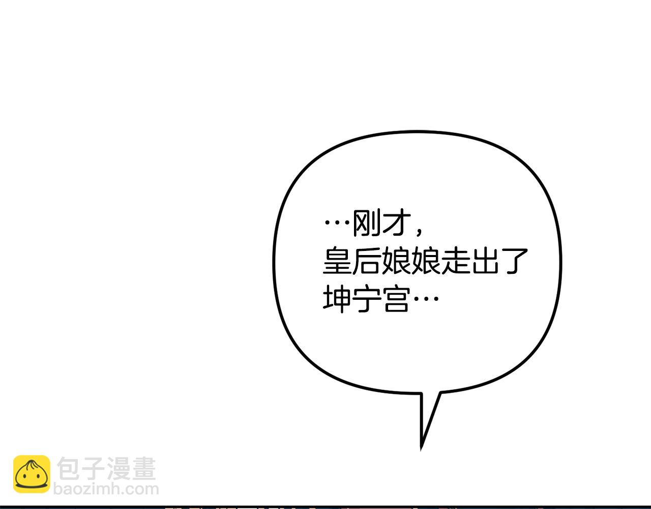 第146话 奉陪到底(1/4)-第147话