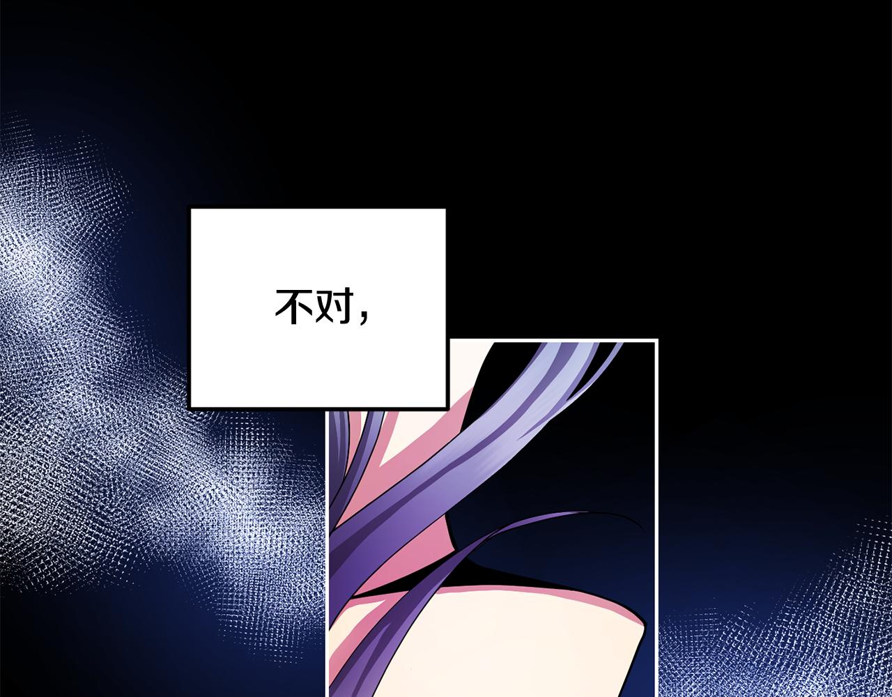 第148话 挽回(1/4)-第149话