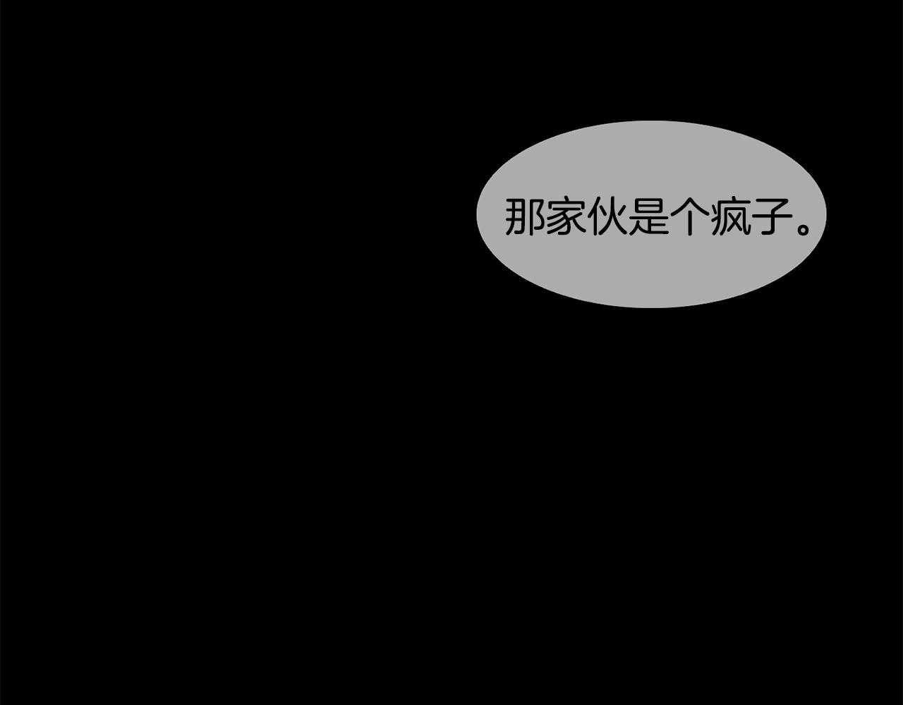 第148话 挽回(1/4)-第149话