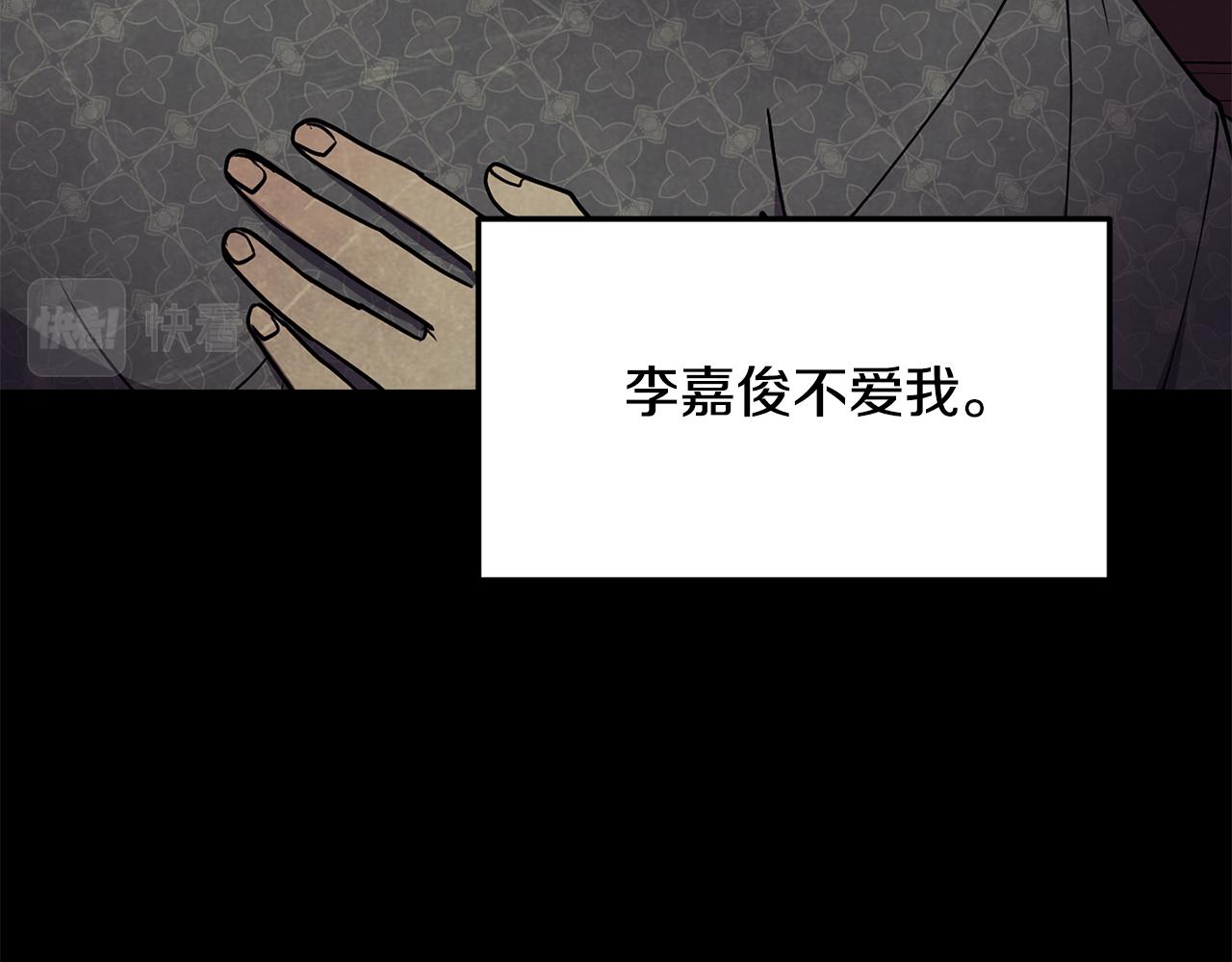 第148话 挽回(1/4)-第149话