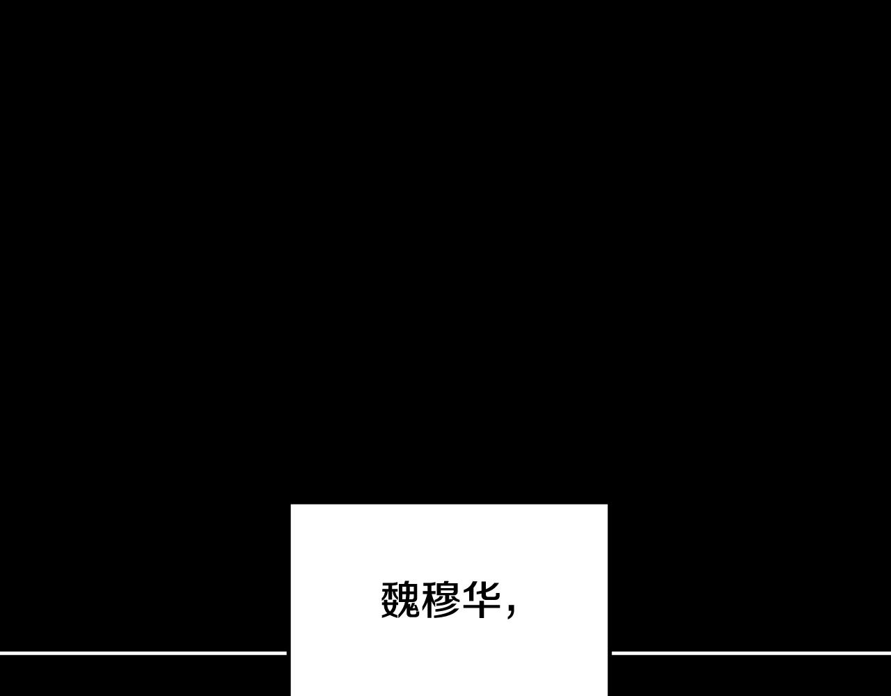 第148话 挽回(1/4)-第149话