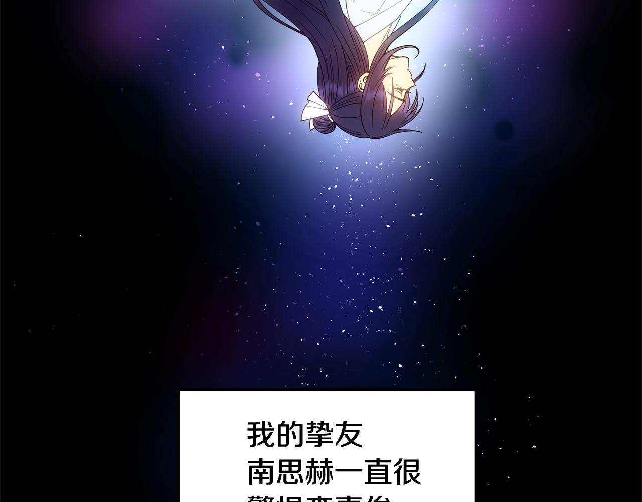 第148话 挽回(1/4)-第149话