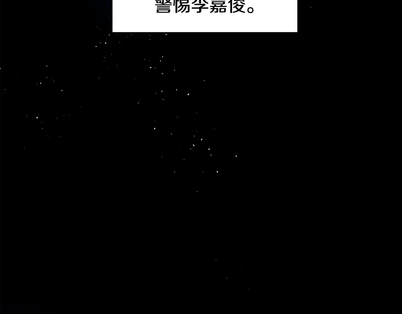 第148话 挽回(1/4)-第149话