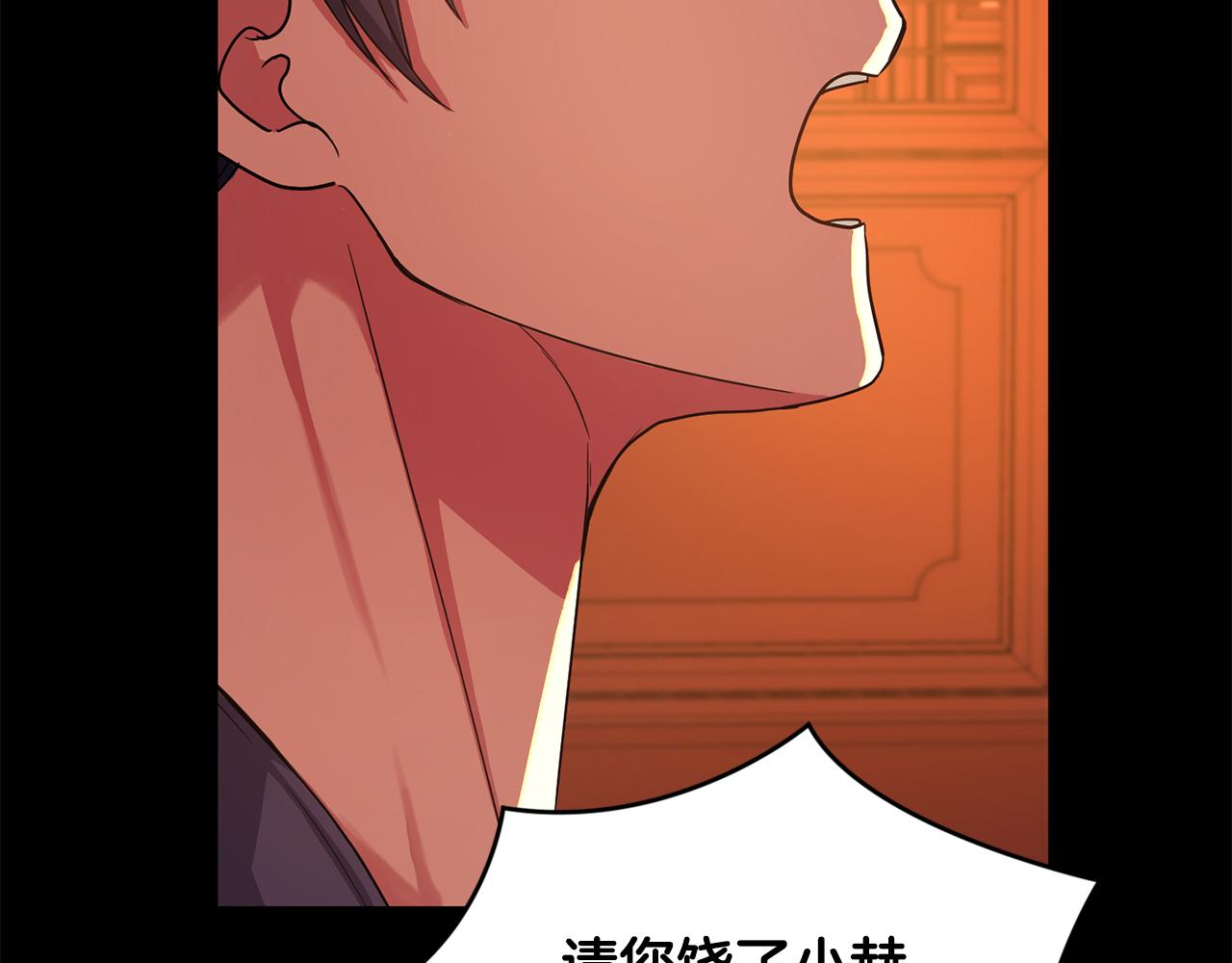 第150话 被迫逃亡(1/4)-第151话