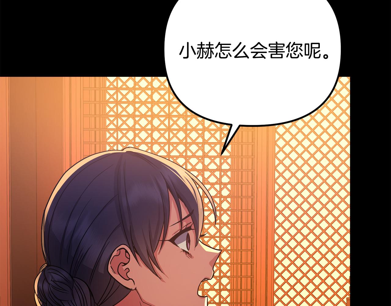 第150话 被迫逃亡(1/4)-第151话