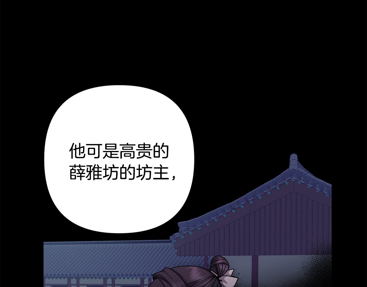 第150话 被迫逃亡(1/4)-第151话