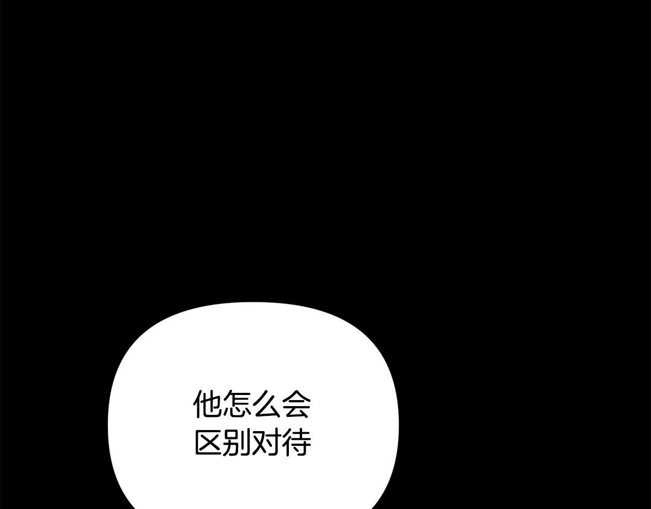第150话 被迫逃亡(1/4)-第151话