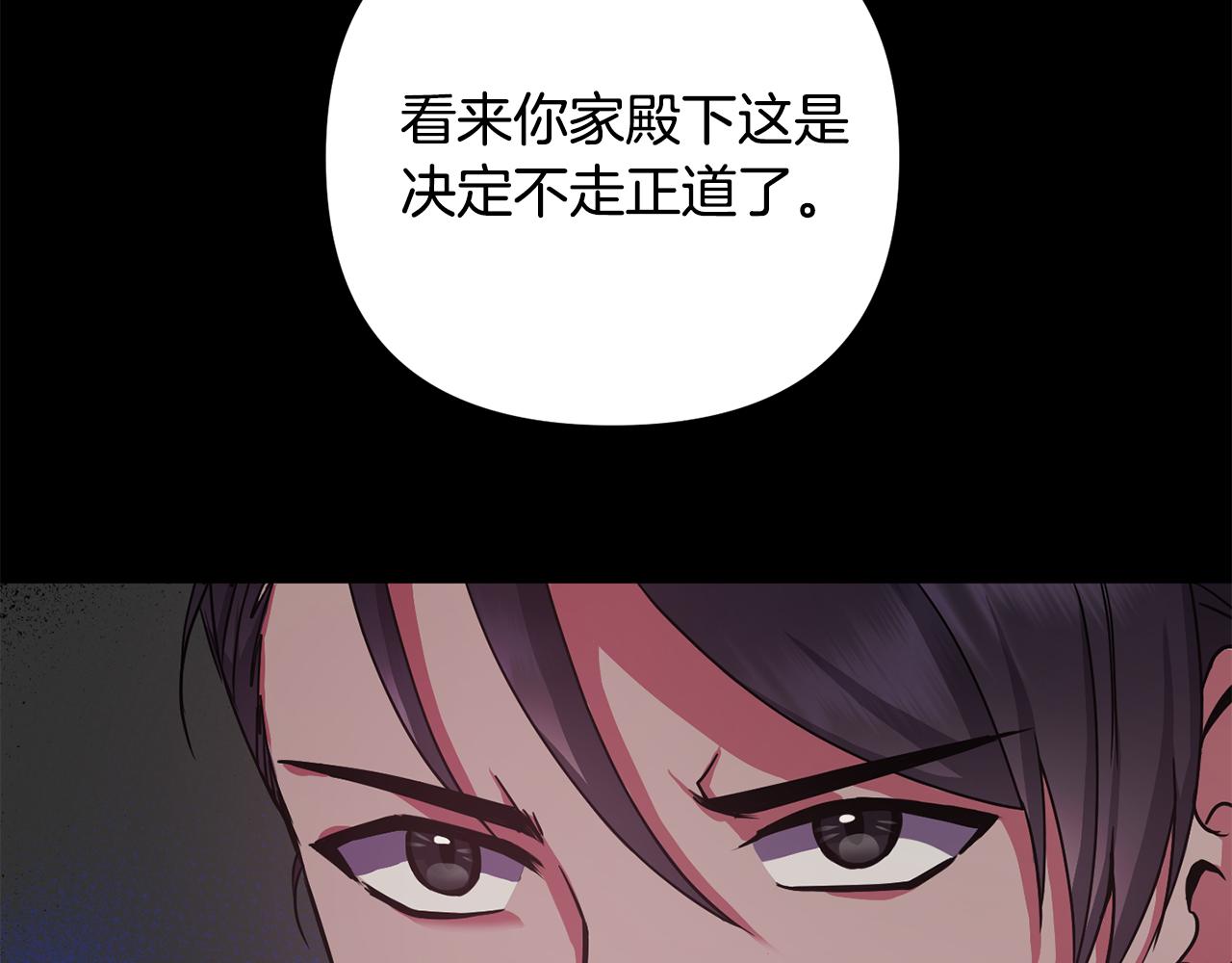 第150话 被迫逃亡(1/4)-第151话