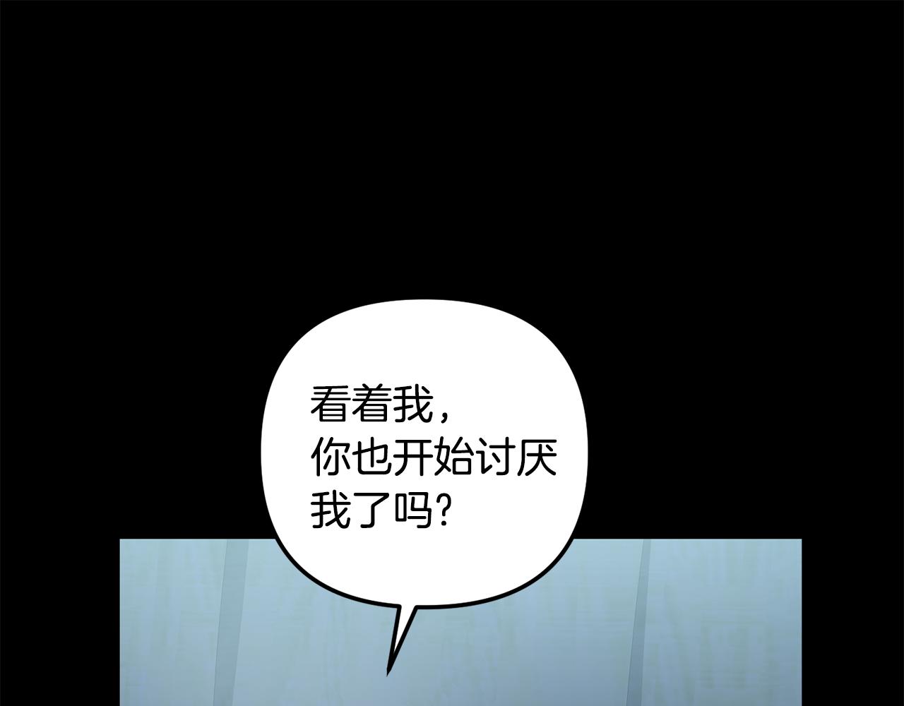 第152话 仇人相见(1/5)-第153话