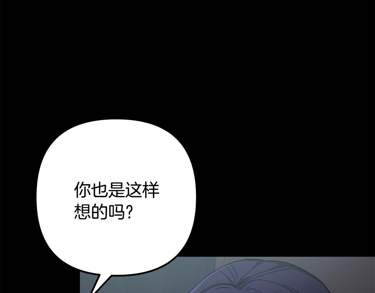 第152话 仇人相见(1/5)-第153话