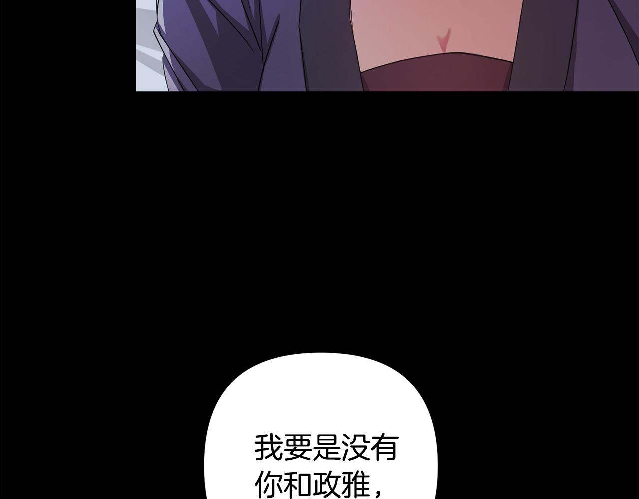 第152话 仇人相见(1/5)-第153话