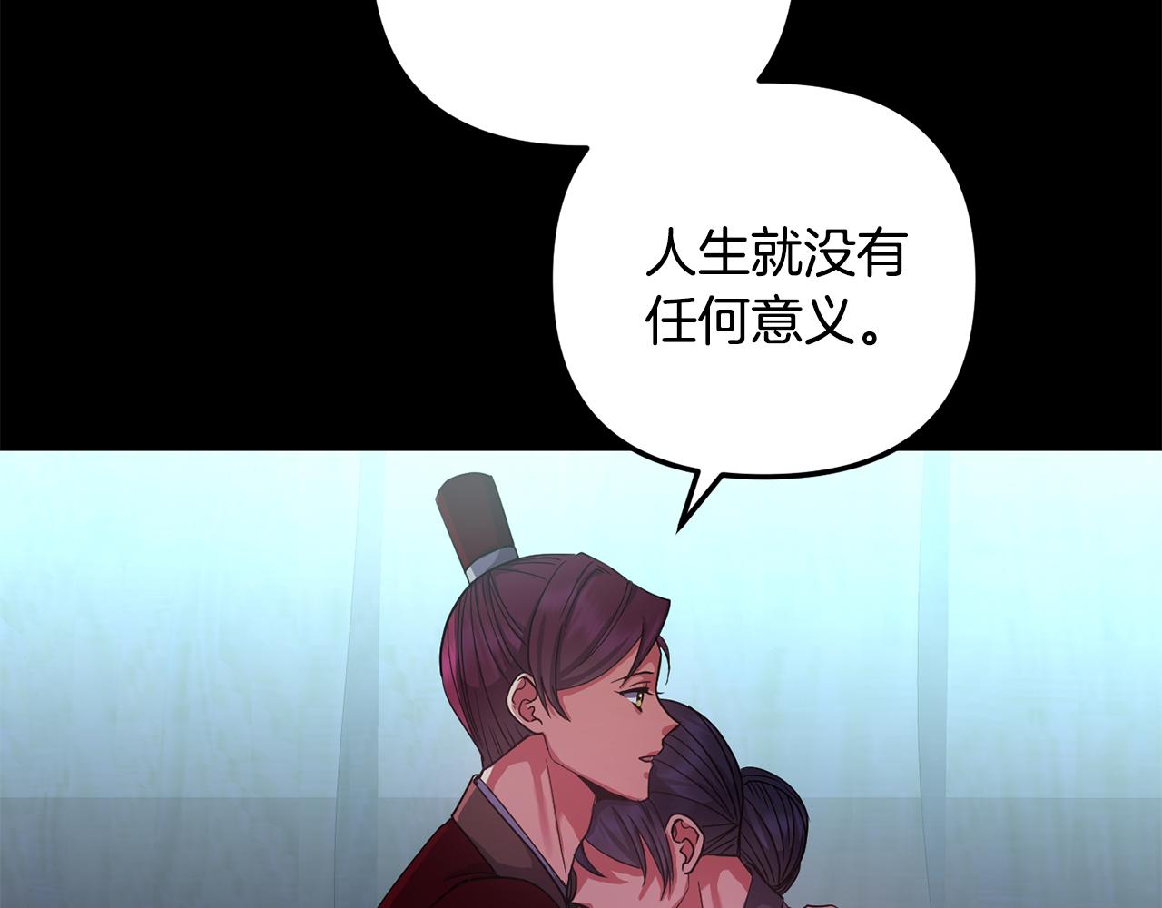 第152话 仇人相见(1/5)-第153话