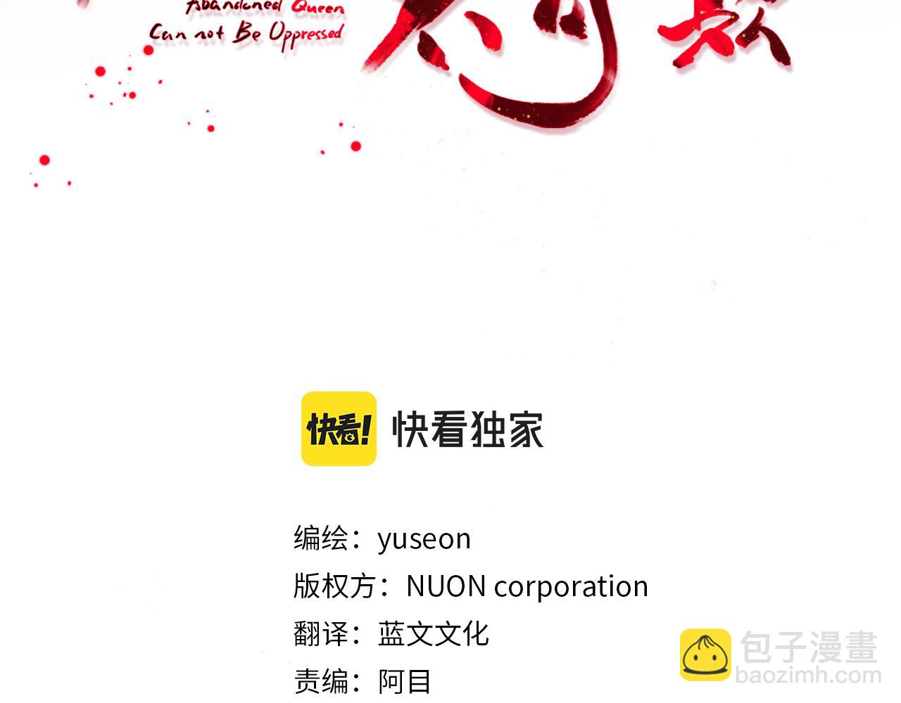 第152话 仇人相见(1/5)-第153话