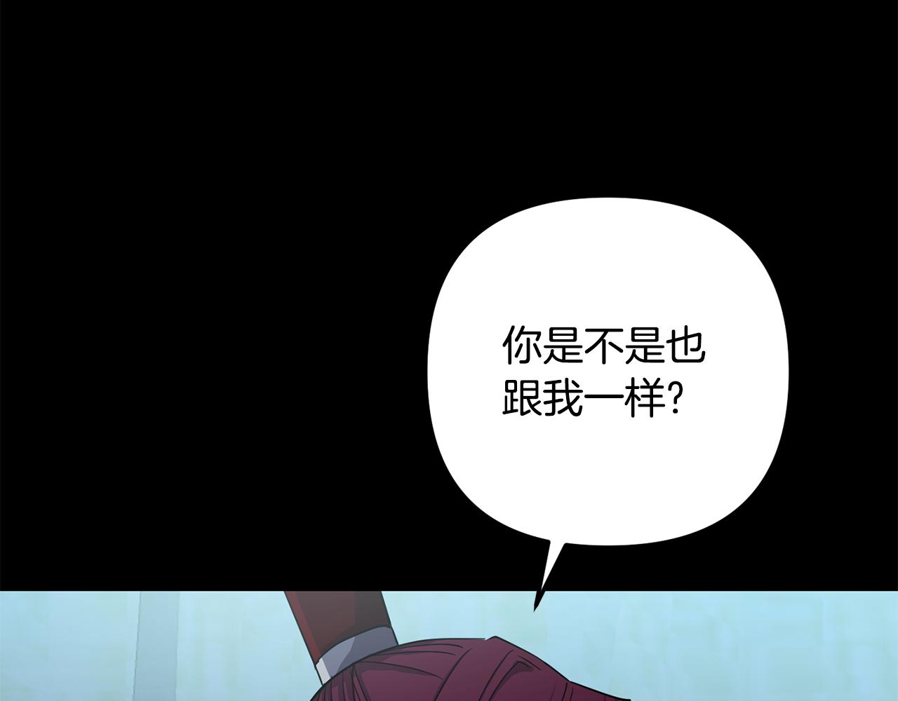 第152话 仇人相见(1/5)-第153话