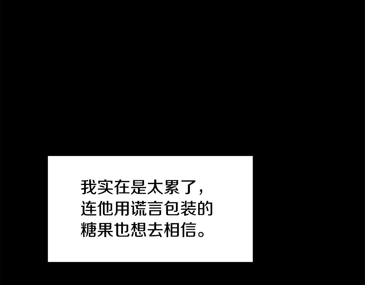 第152话 仇人相见(1/5)-第153话