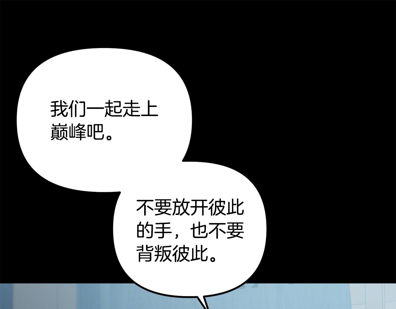 第152话 仇人相见(1/5)-第153话