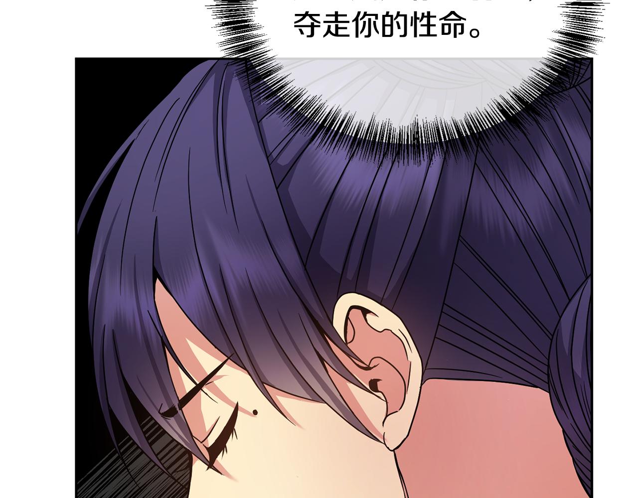 第154话 抉择(1/5)-第155话