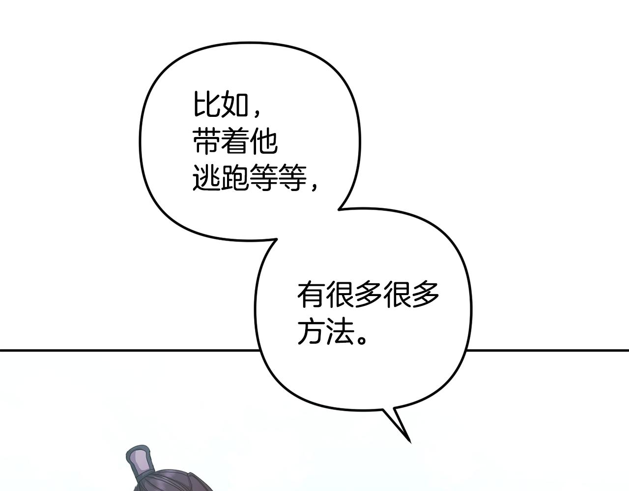 第154话 抉择41